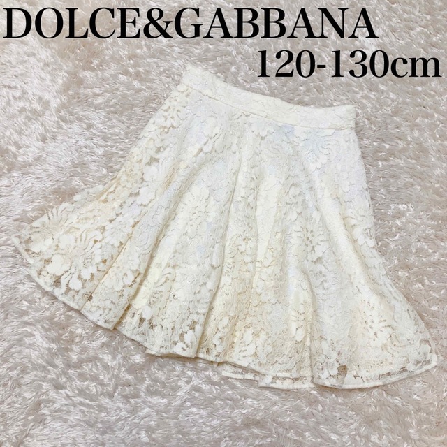 シルバーピーチ DOLCE\u0026GABBANA ドルチェ\u0026ガッバーナ レース