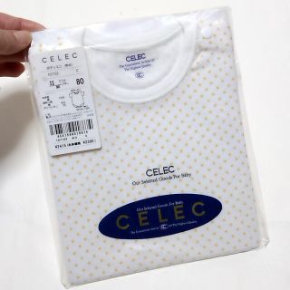 セレク(CELEC)の新品 CELEC セレク * ボディミニ 肌着 マリメッコおしゃぶり(肌着/下着)