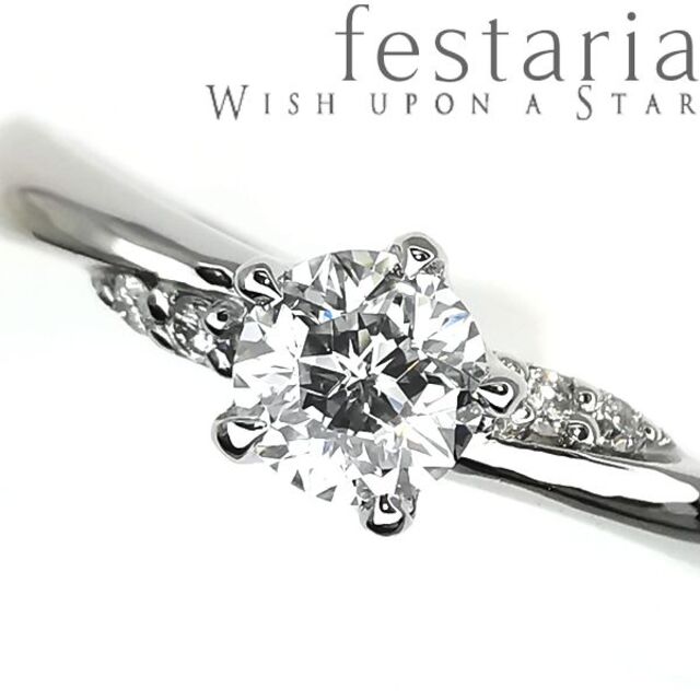 超爆安 bijou festaria SOPHIA 0.225ct リング ダイヤ star a upon