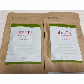 ベルタ(BELTA)のBELTA 葉酸サプリ(その他)