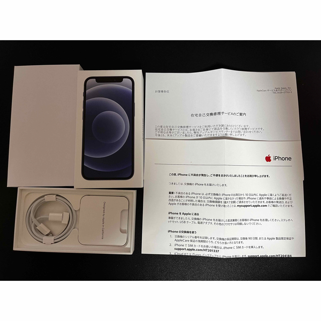 △Ω保証有 ZF1 6523) ZX-(16)POLHUB-(1) NTT 給電HUB 16ポート △Ω保証有 ZF1 6523) ZX-(16)POLHUB-(1) NTT 給電HUB 16ポート