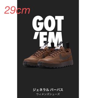 ナイキ(NIKE)のTom Sachs NikeCraft General Purpose Shoe(スニーカー)