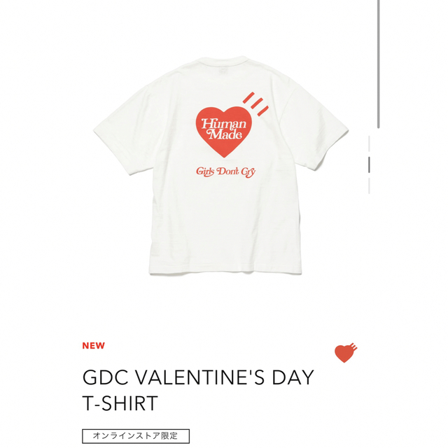 HUMANMADE GDC VALENTINE'S DAY T-SHIRT