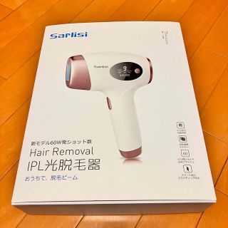 Sarlisi IPL光脱毛器 家庭用 (脱毛/除毛剤)