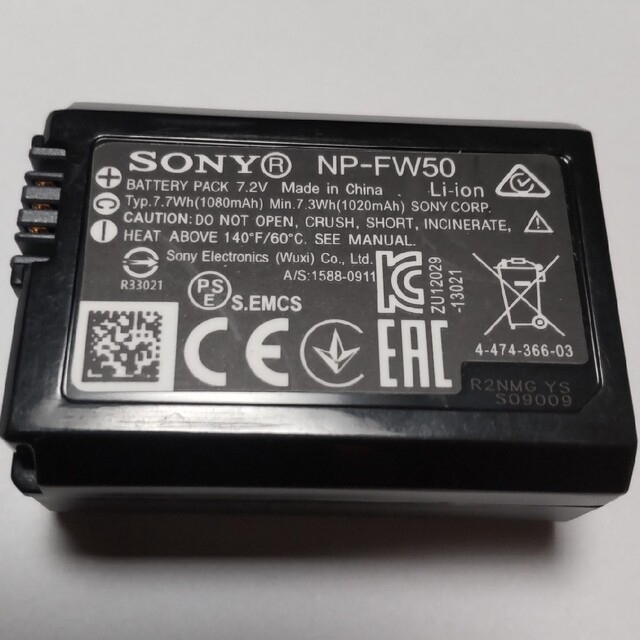 新品未使用　SONY 純正　バッテリーパック　NP-FW50