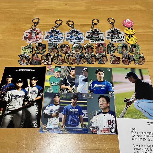 ファイターズグッズ