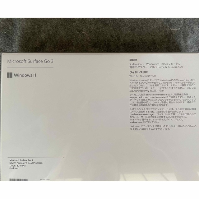 Microsoft(マイクロソフト)のsurface Go 3 8VA-00015 スマホ/家電/カメラのPC/タブレット(タブレット)の商品写真