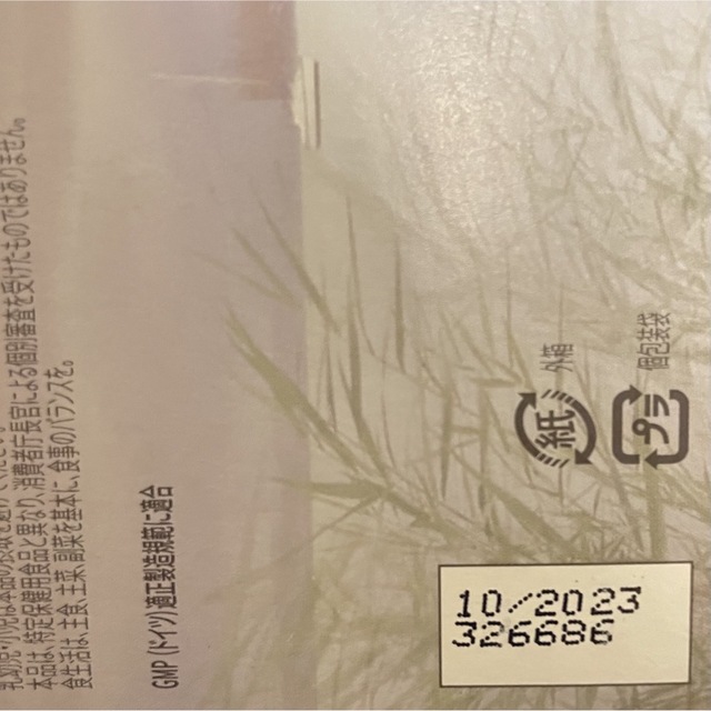 送料無料Fitline基本セット 4セットの通販 by ジュンコママ's shop｜ラクマ