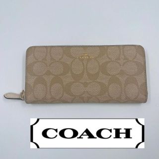 グッチ(Gucci)の【正規品・美品】コーチ　COACH　長財布　レディース　メンズ　即日配送！(財布)