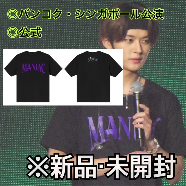 straykids ストレイキッズ　maniac tシャツ　シンガポール　海外