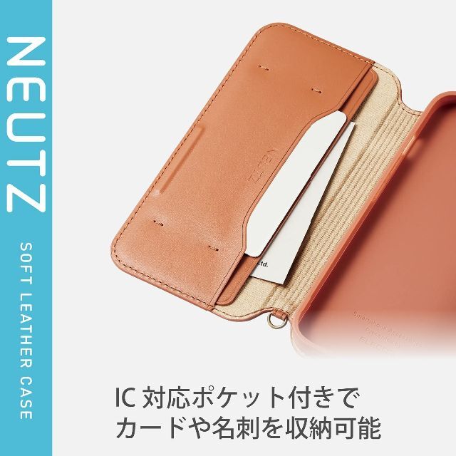 ELECOM(エレコム)のiPhone13 ケース 手帳型ケースカバー NEUTZ 二眼(ブラウン) スマホ/家電/カメラのスマホアクセサリー(iPhoneケース)の商品写真