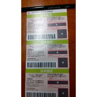 JAL株主優待券　　3枚(その他)