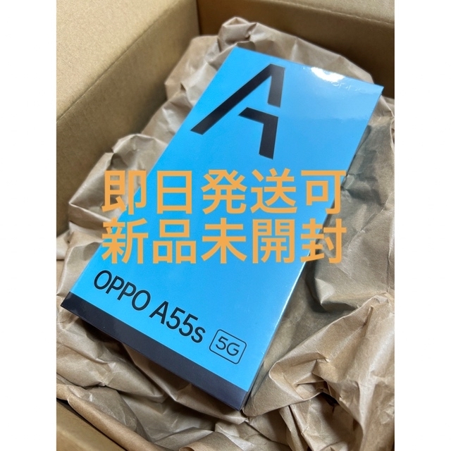 アイテム一覧 *新品未開封*OPPO A55s 5G*SIMフリー*ブラック