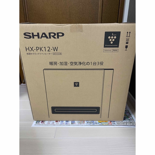 SHARP プラズマクラスター 加湿セラミックファンヒーター HX-PK12-W