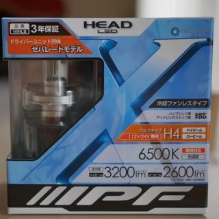 トヨタ - IPF LED ヘッドライトバルブ H4 12V/24V 141HLB 中古の通販