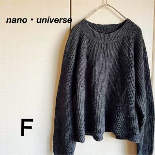 ナノユニバース(nano・universe)のnano・universe ナノユニバース　ニット　トップス　グレー(ニット/セーター)