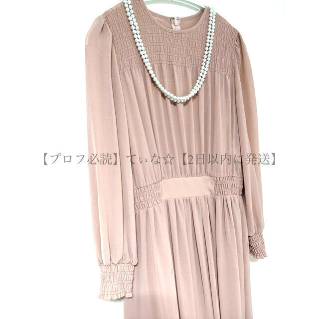 激安大特価 ANAYI - 新品 ANAYI オジヤヨウリュウシャーリング