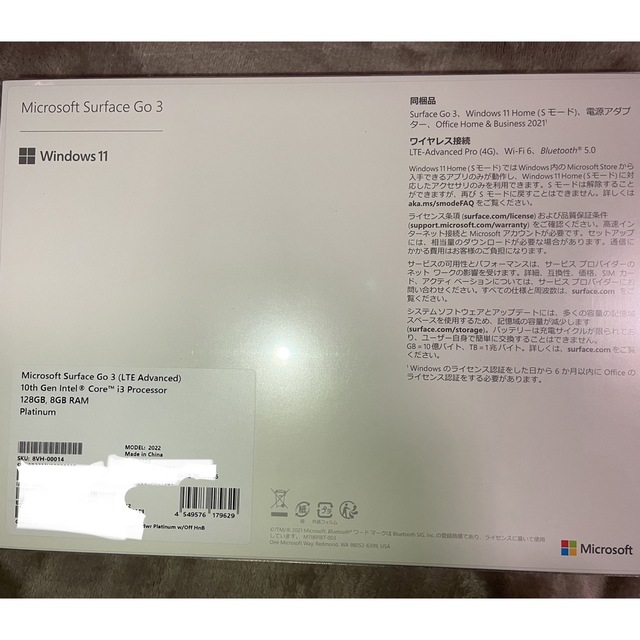 Microsoft(マイクロソフト)のMicrosoft surface GO 3 8VH-00014 スマホ/家電/カメラのPC/タブレット(タブレット)の商品写真