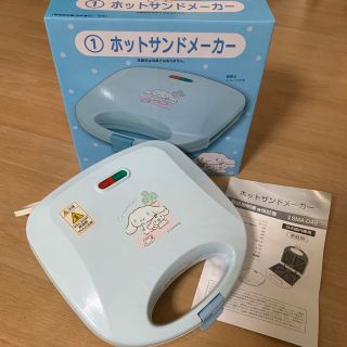 サンリオ(サンリオ)のホットサンドメーカー(シナモロール)(調理機器)