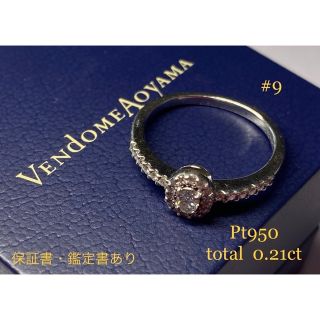 ヴァンドーム青山(Vendome Aoyama) リング(指輪)の通販 1,000点以上 ...