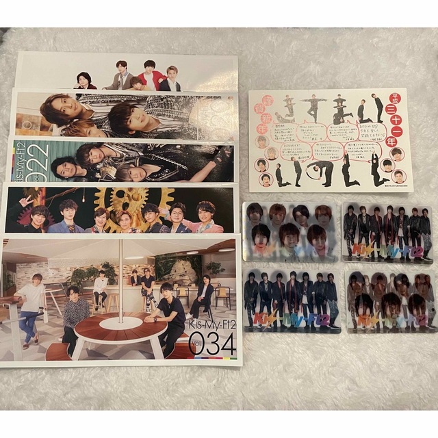 Kis-My-Ft2(キスマイフットツー)のKis-My-Ft2 会報 会員証 年賀状 エンタメ/ホビーのタレントグッズ(アイドルグッズ)の商品写真