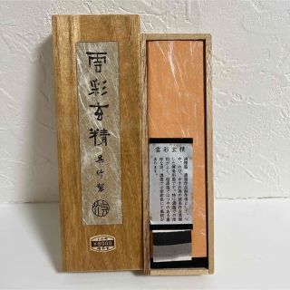 【新品】固形墨★呉竹★雲彩玄精(書道用品)