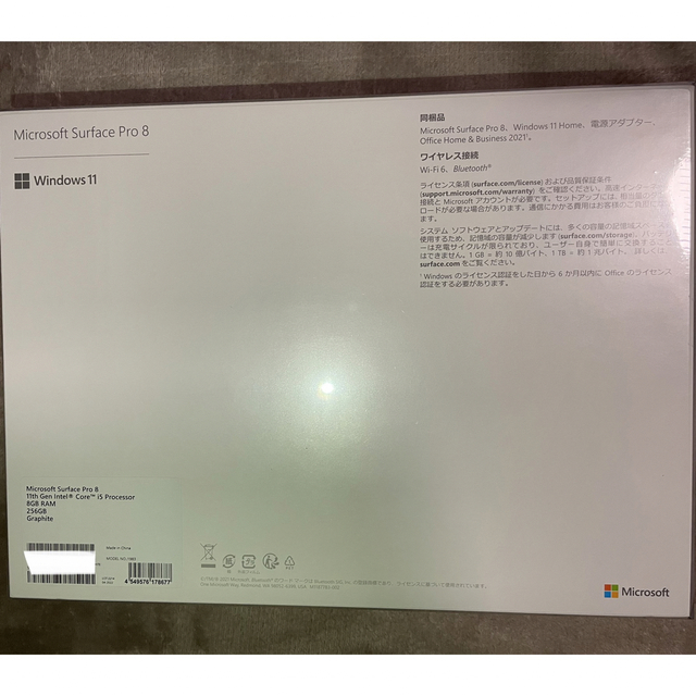 Microsoft 8PQ-00026 Surface Pro 8 新品未開封