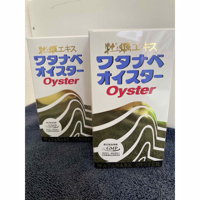 スピード発送　ワタナベオイスター　600錠 2箱 食品/飲料/酒の健康食品(その他)の商品写真