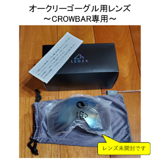 オークリー(Oakley)のオークリーゴーグル　CROWBAR専用　交換用レンズ(アクセサリー)