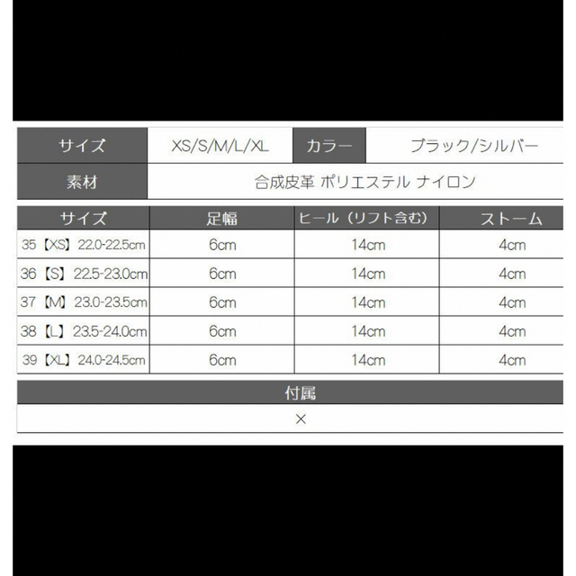 yuka様 専用ページ レディースの靴/シューズ(ハイヒール/パンプス)の商品写真