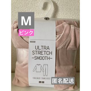 ユニクロ(UNIQLO)のUNIQLO ウルトラストレッチスムースセット　pink M(ルームウェア)