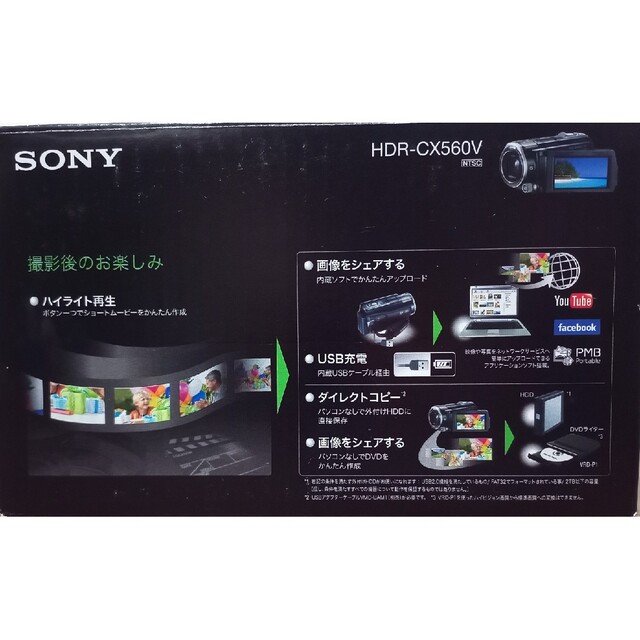 SONY(ソニー)の[hiroさん専用]SONY　ハンディカムHDR-CX560V/ ボルド スマホ/家電/カメラのカメラ(ビデオカメラ)の商品写真