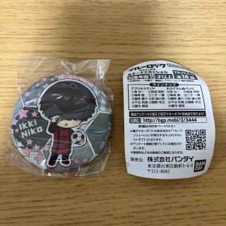 二子一揮　ブルーロック　BLUE LOCK ぷにとっぷ　あそーとこれくしょん(キャラクターグッズ)