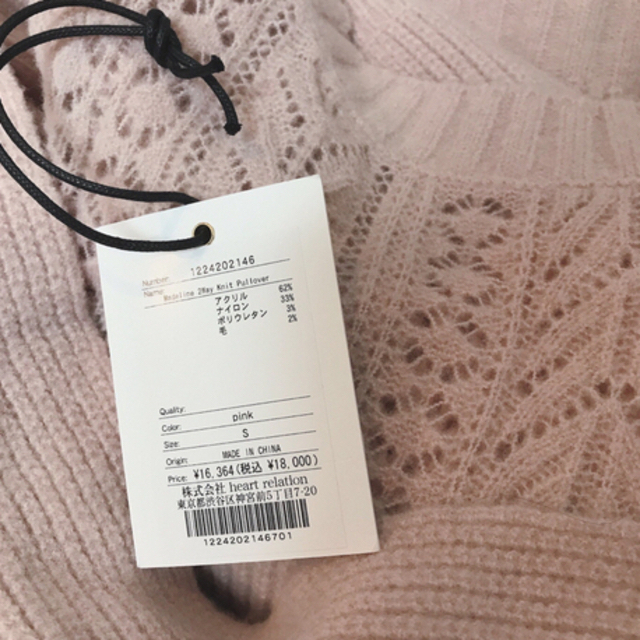 週末限定値下げ Madeline 2Way Knit Pullover 最高の 36.0%割引