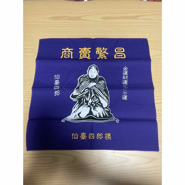 福の神　仙台四郎（布飾り） エンタメ/ホビーのおもちゃ/ぬいぐるみ(キャラクターグッズ)の商品写真