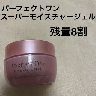 パーフェクトワン(PERFECT ONE)のパーフェクトワン　スーパーモイスチャージェル　50g(美容液)