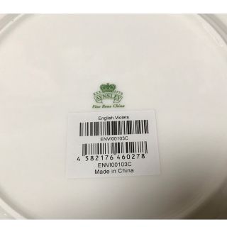 Aynsley China - エインズレイ イングリッシュバイオレット ティー ...