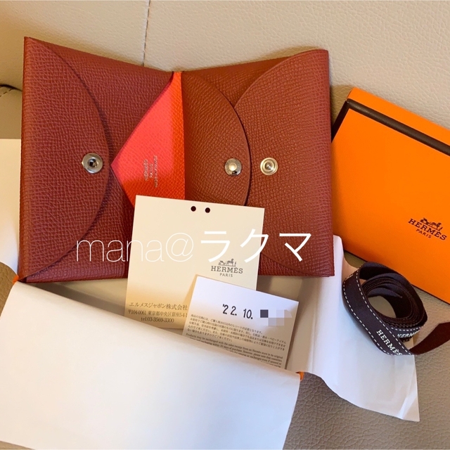 爆買い！】 Hermes - 新品 未使用 エルメス カルヴィデュオ ヴェルソ