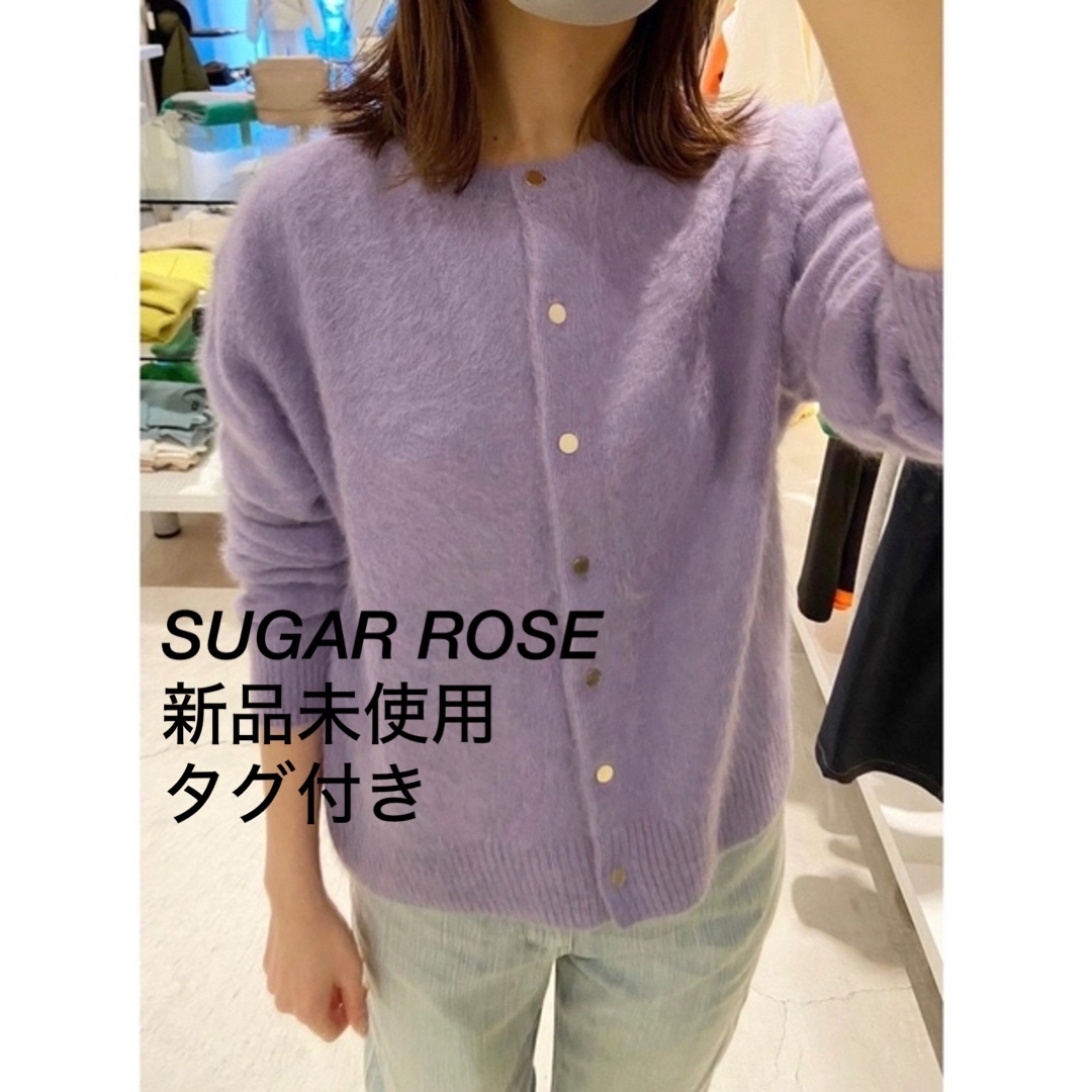 106cm袖丈SUGAR ROSE♡フォクス/カシミアカーディガン