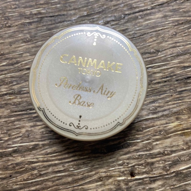 CANMAKE(キャンメイク)のキャンメイク　ポアレスエアリーベース01 コスメ/美容のベースメイク/化粧品(化粧下地)の商品写真