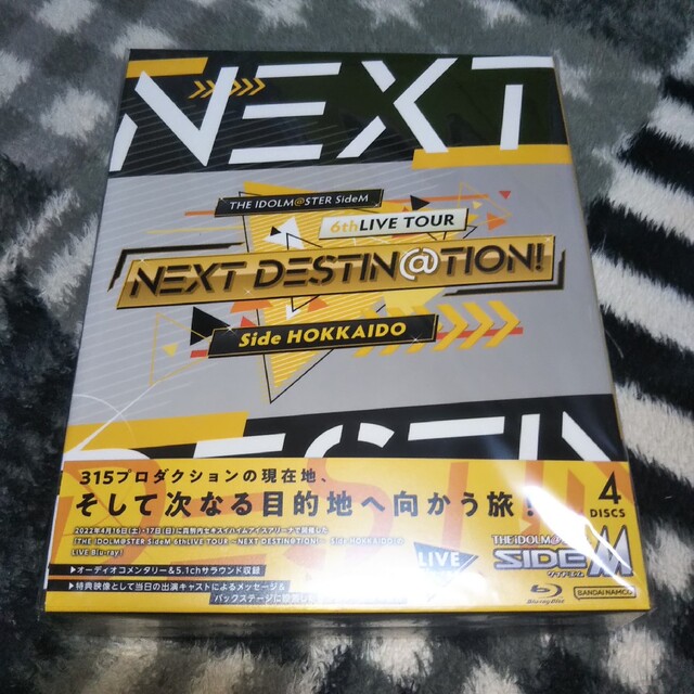 アイドルマスターSideM 6th NEXT DESTIN@TION 北海道