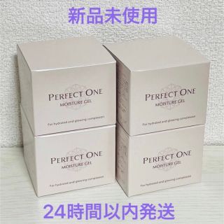 パーフェクトワン(PERFECT ONE)の新日本製薬パーフェクトワン モイスチャージェル 75g 4個セット(オールインワン化粧品)