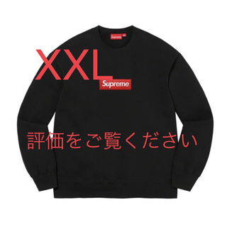 シュプリーム(Supreme)のXXL Supreme Box Logo Crewneck シュプリーム(スウェット)