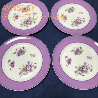 エインズレイ(Aynsley China)のエインズレイ イングリッシュバイオレット ティープレート 4枚セット(食器)