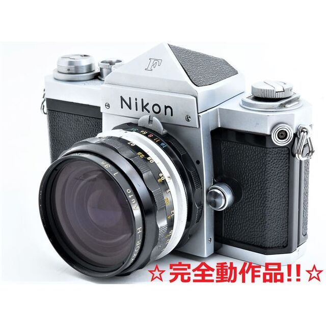 ☆完全動作品＆モルト交換済み☆ Nikon F アイレベル 28mm F3.5