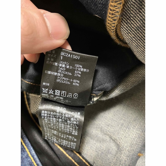 UNDERCOVER アンダーカバー 21AW シルク切替 デニムパンツ