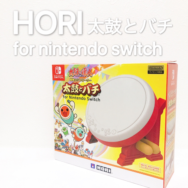 エンタメ/ホビー【良品】HORI 太鼓とバチfor nintendo switch