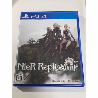 プレイステーション4(PlayStation4)のNieR Replicant ver.1.22474487139... PS4(家庭用ゲームソフト)