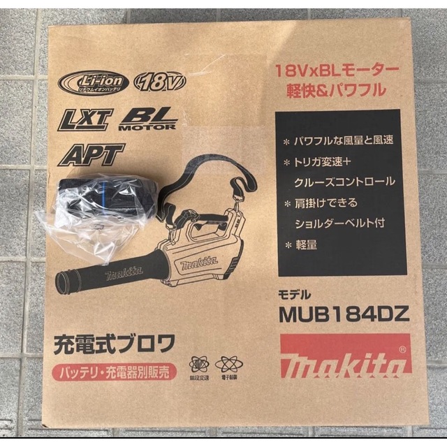 マキタ 充電式ブロワ(18V) バッテリ充電器別売 MUB184DZ