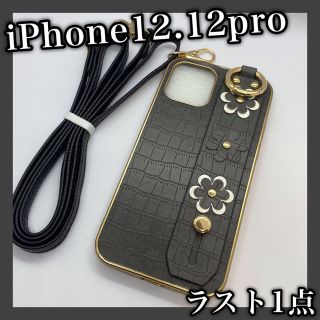 【⭐️ラスト1点⭐️】iPhone12 12pro ケース 花柄 黒 可愛い(iPhoneケース)